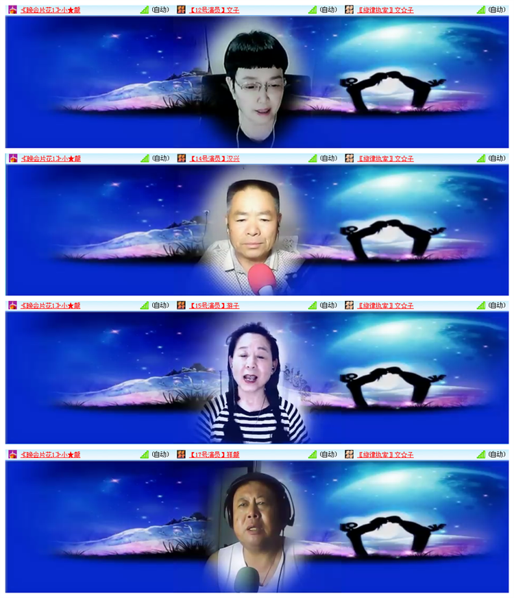 小路🎤V娱热点