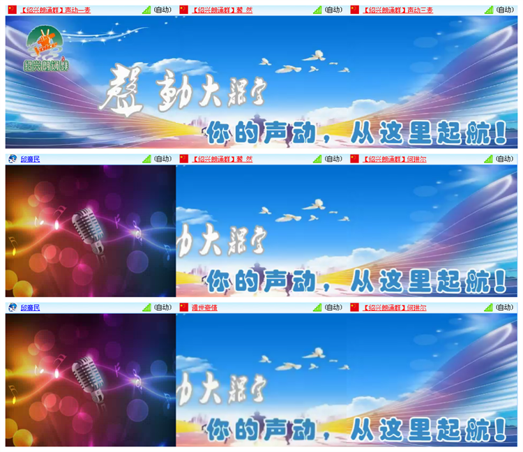 飘雪🎤V娱热点