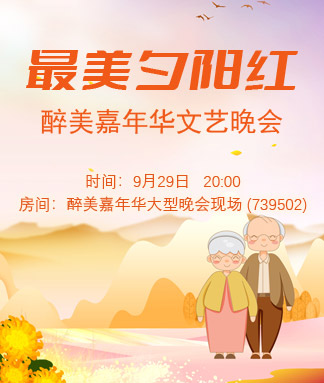 岚岚🎻V娱热点