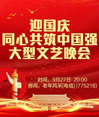 竹语🎤V娱热点