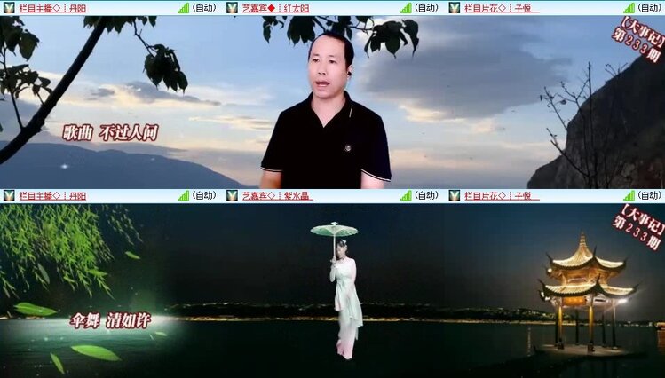 曾经🎤V娱热点