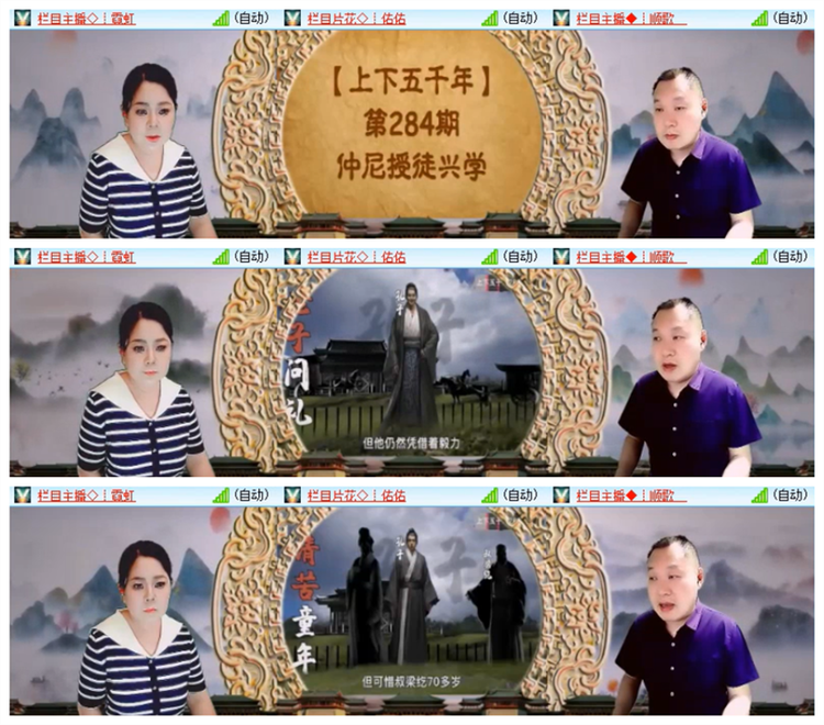 雪儿🎤V娱热点