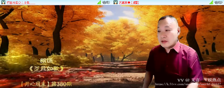 无言🎤V娱热点