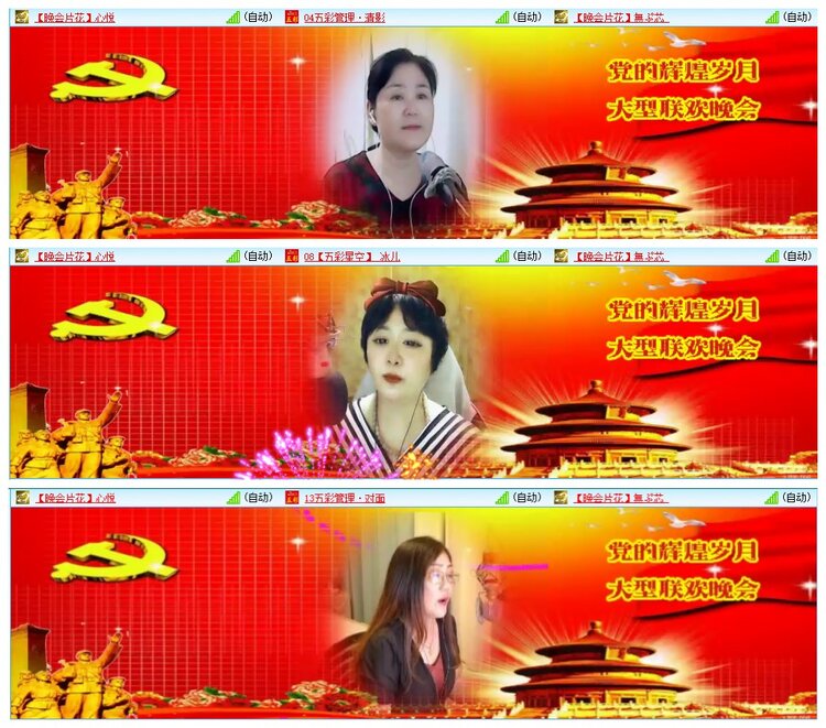 凡人🎤V娱热点