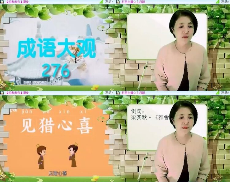 杜影🎤V娱热点