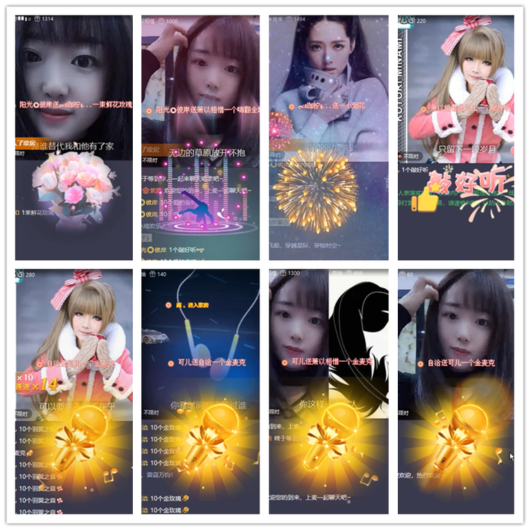 雪儿🎤V娱热点