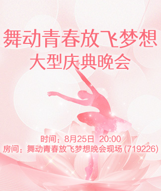 海伦🎤V娱热点