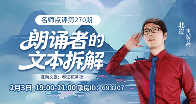 晓寒🎤V娱热点：