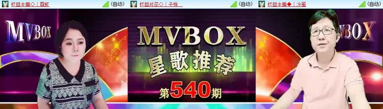 梅香🎤V娱热点