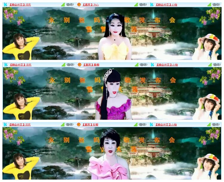 漂泊🎤V娱热点