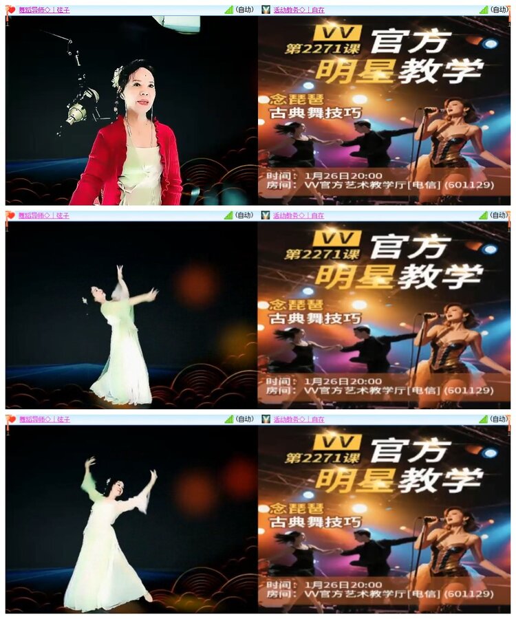 南风🎤V娱热点