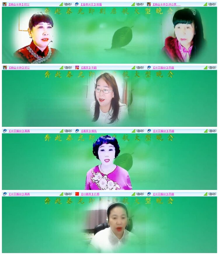 南风🎤V娱热点