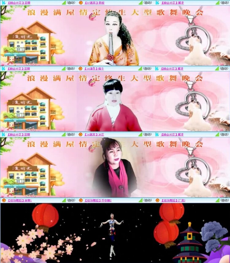 云中云🎤V娱热点