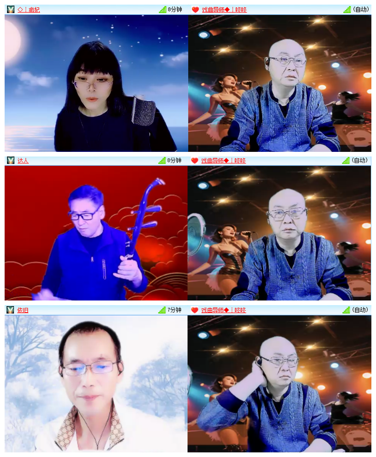 飘雪🎤V娱热点