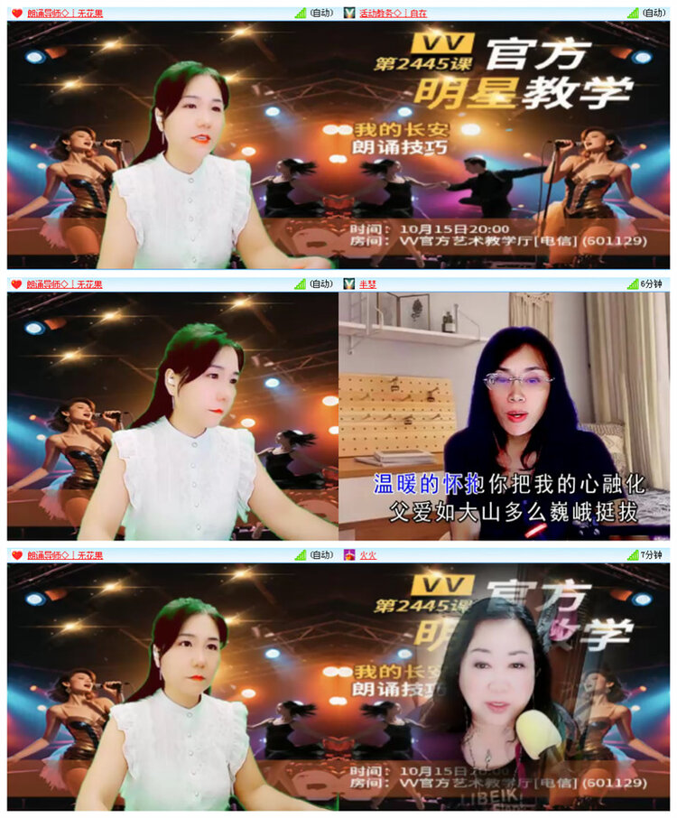 飞翔🎤V娱热点