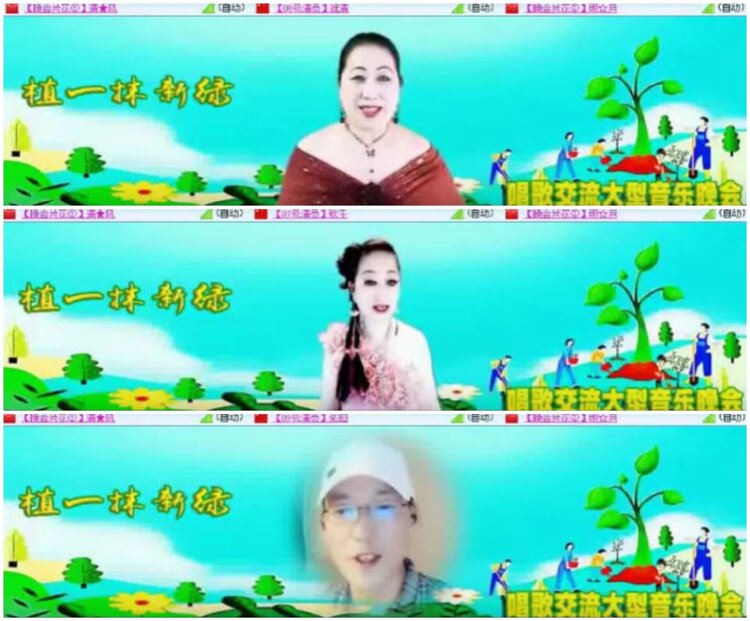 淡然🎤V娱热点