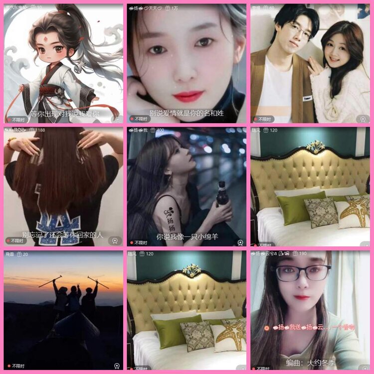 惜缘🎤V娱热点