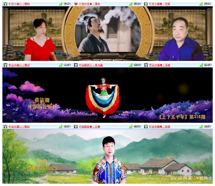 阿呆🎤V娱热点
