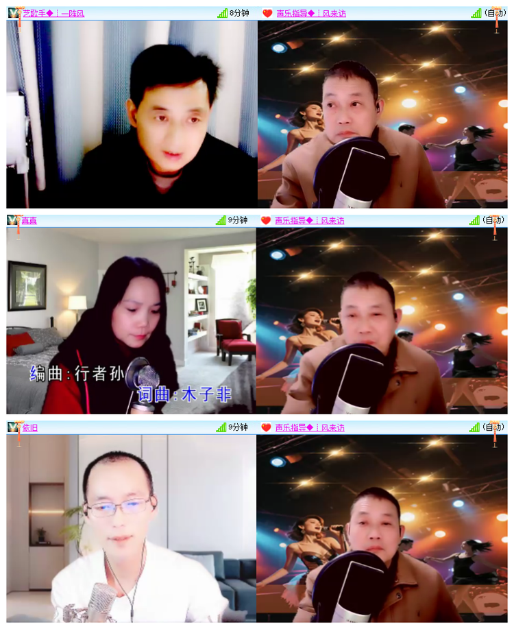 雪儿🎤V娱热点