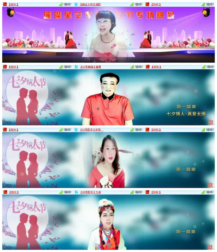 南风🎤V娱热点