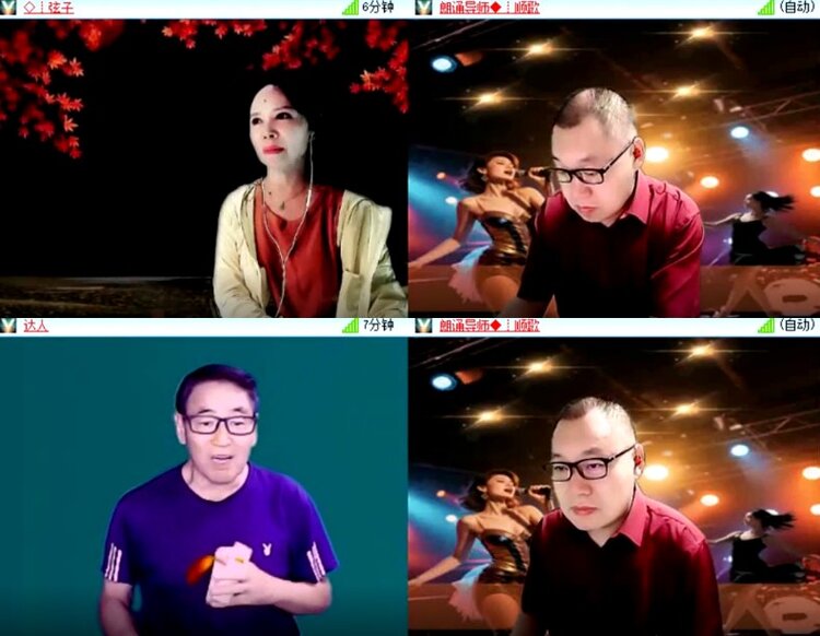 杜影🎤V娱热点