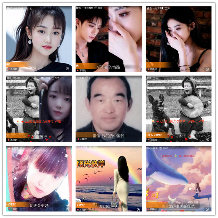 雪儿🎤V娱热点