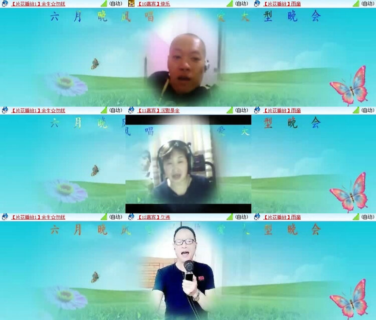风景🎤V娱热点