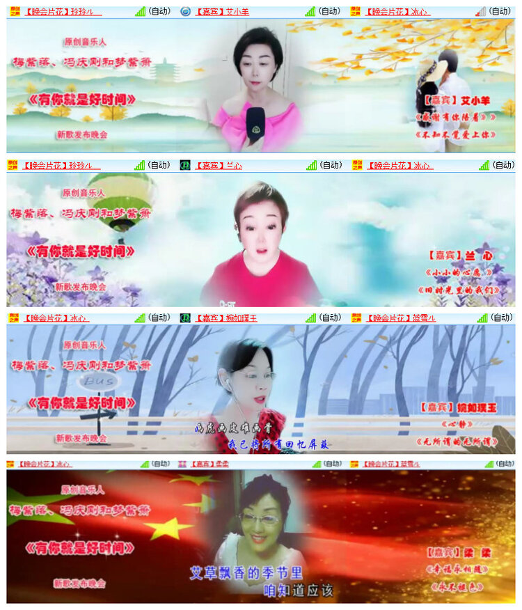 沛滢🎤V娱热点