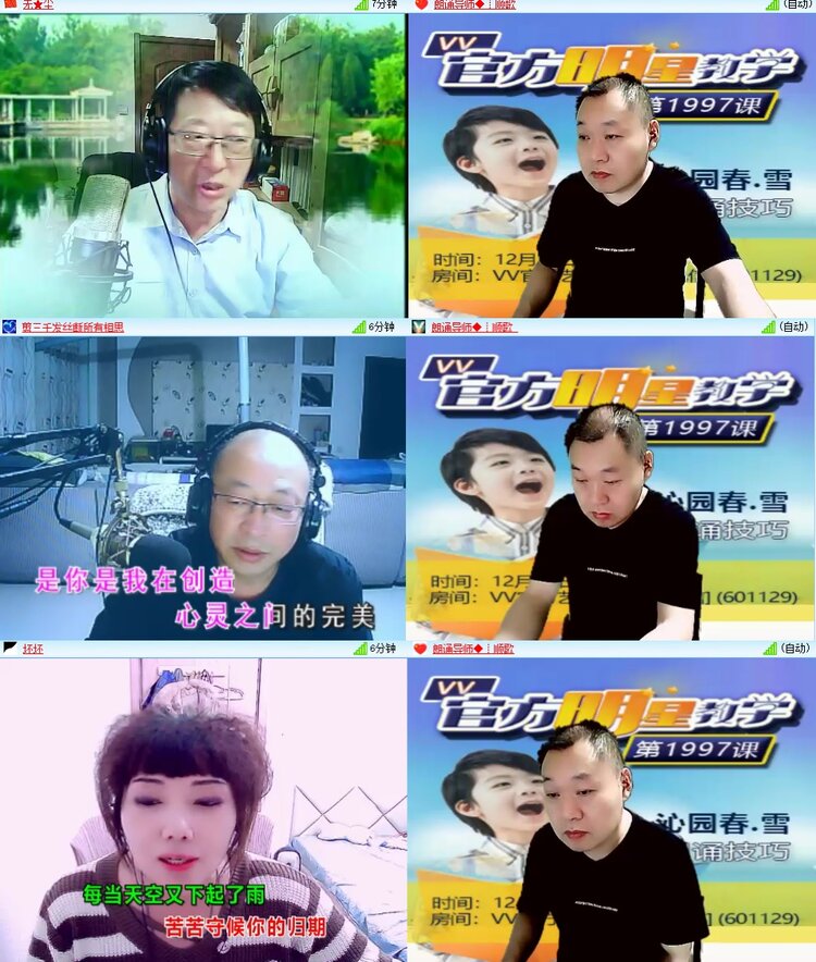 安然🎤V娱热点