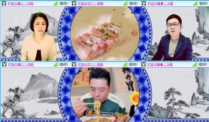 落雪🎤V娱热点