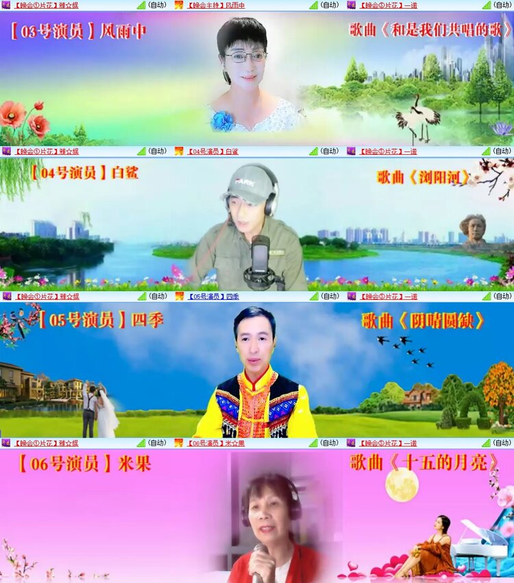 柠檬🎤V娱热点