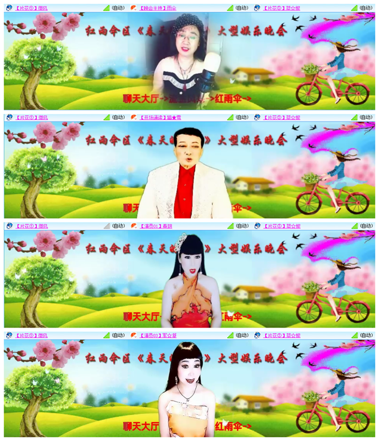 小路🎤V娱热点