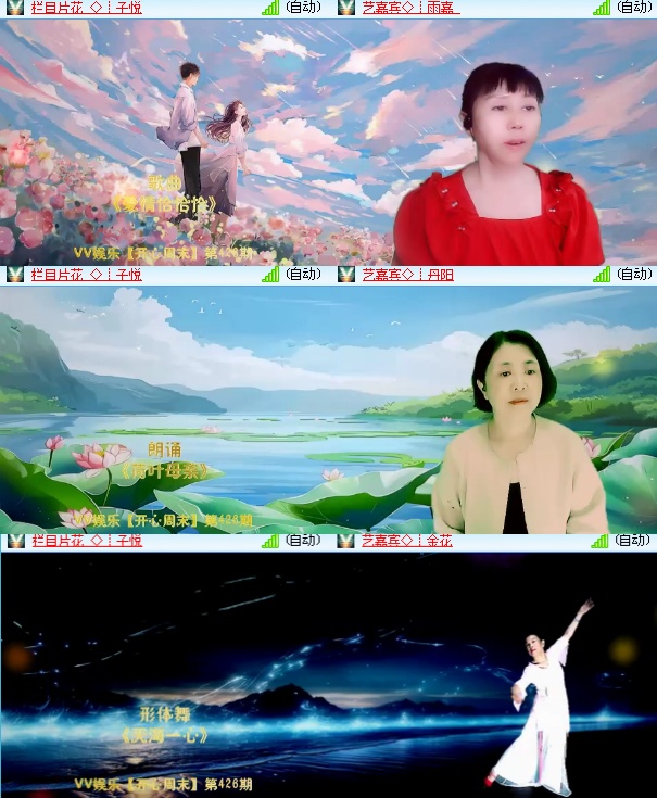 海燕🎤V娱热点