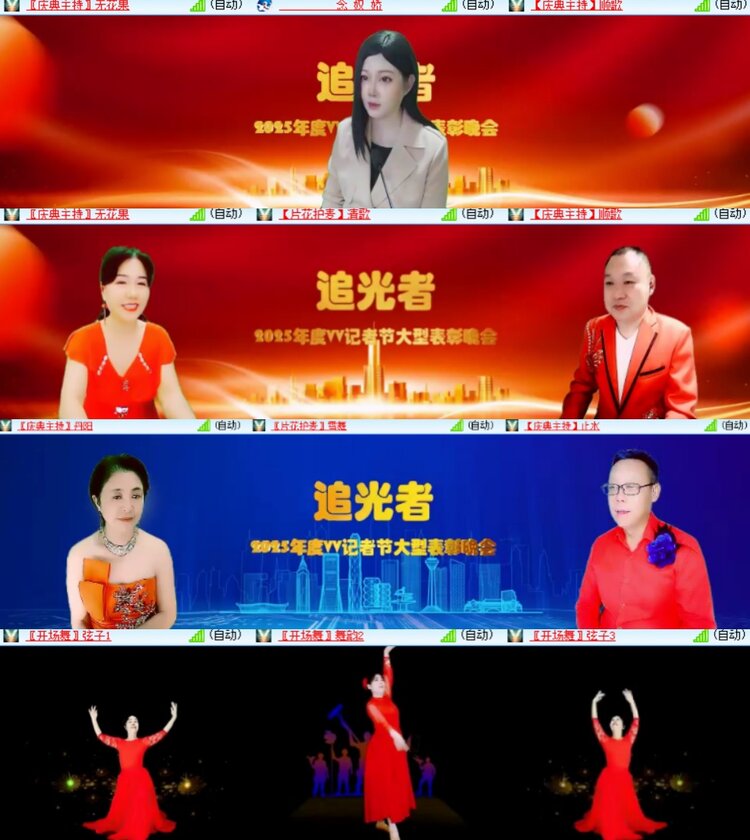 心玫🎤V娱热点