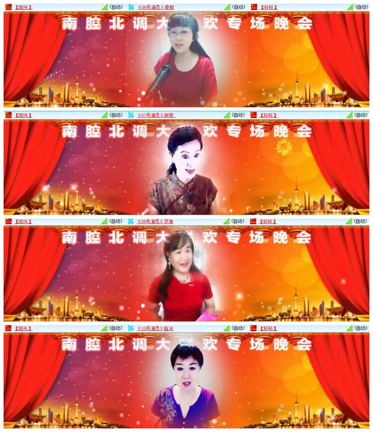 南风🎤V娱热点