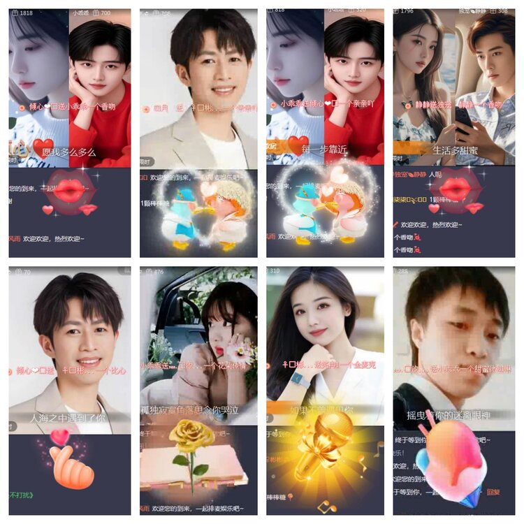 海燕🎤V娱热点