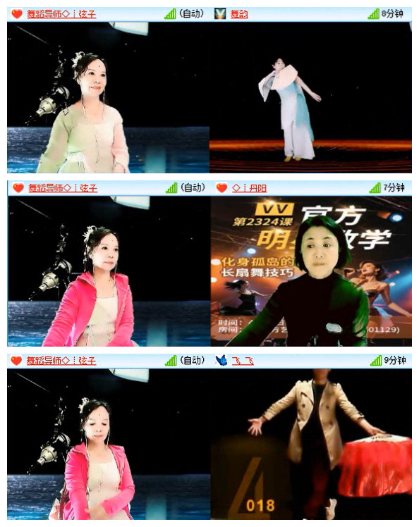 飞翔🎤V娱热点
