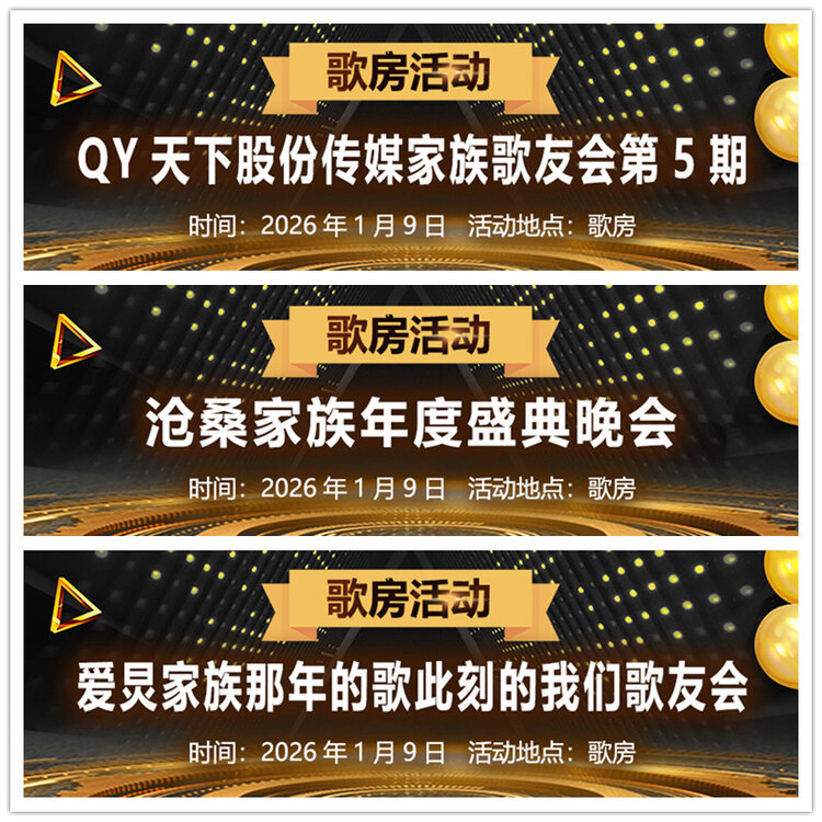 雪儿🎤V娱热点