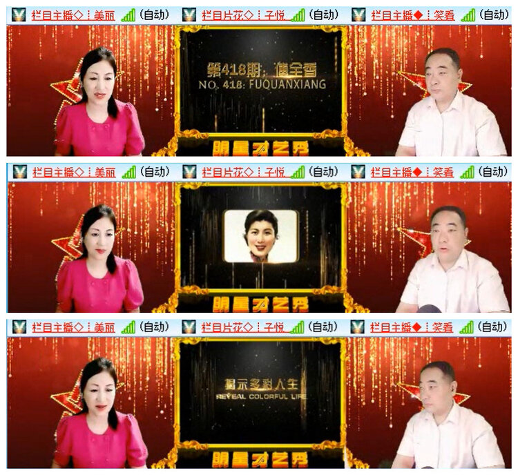 执白🎤V娱热点