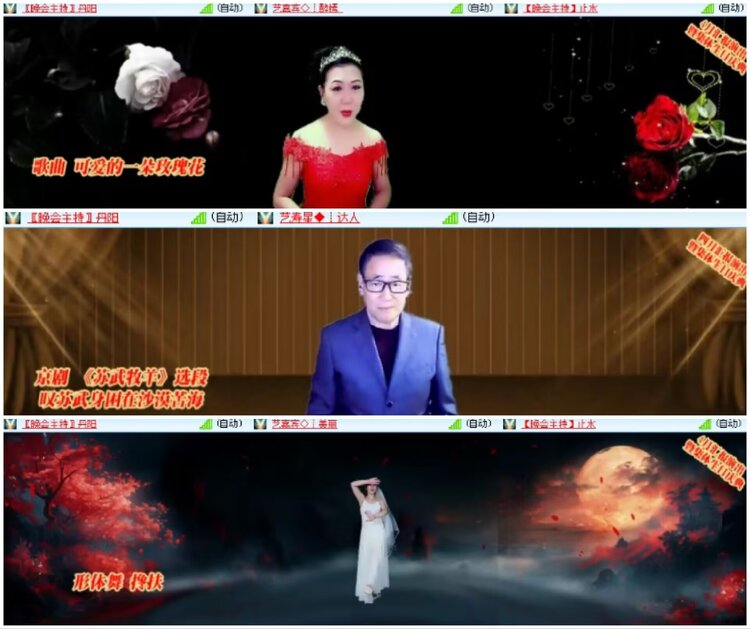 淡然🎤V娱热点