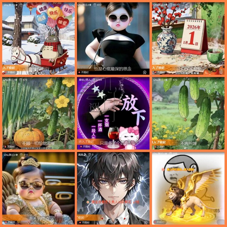 柠檬🎤V娱热点