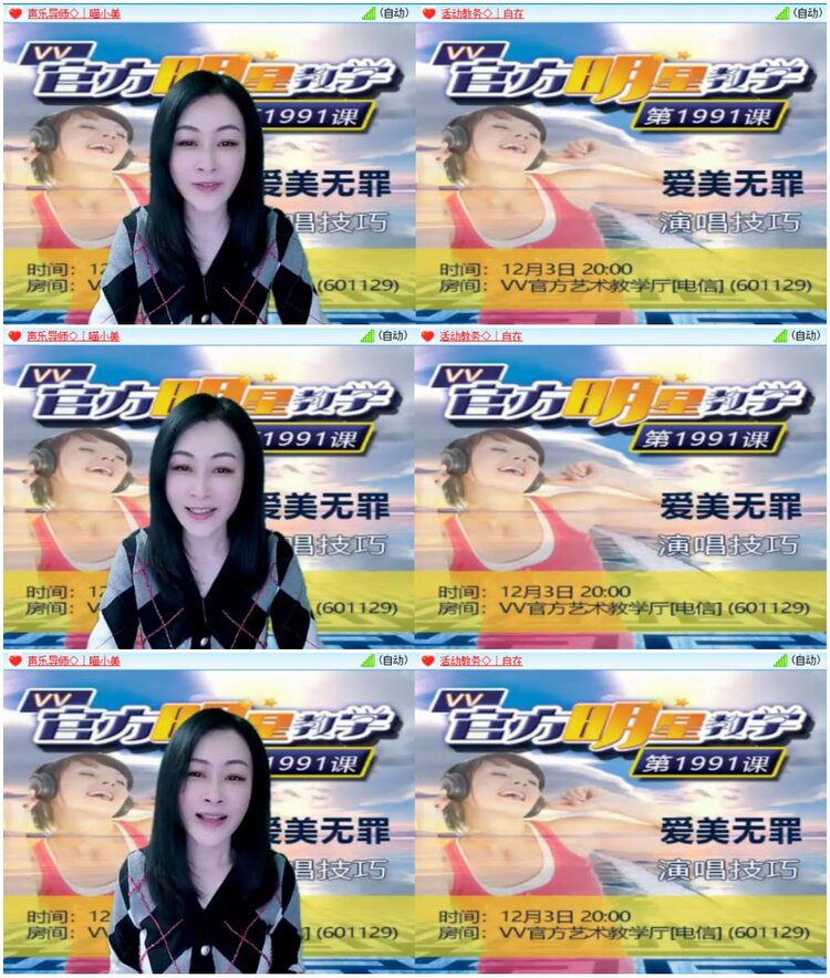 惜缘🎤V娱热点