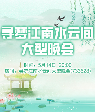 小萍🎤V娱热点