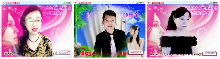 小路🎤V娱热点