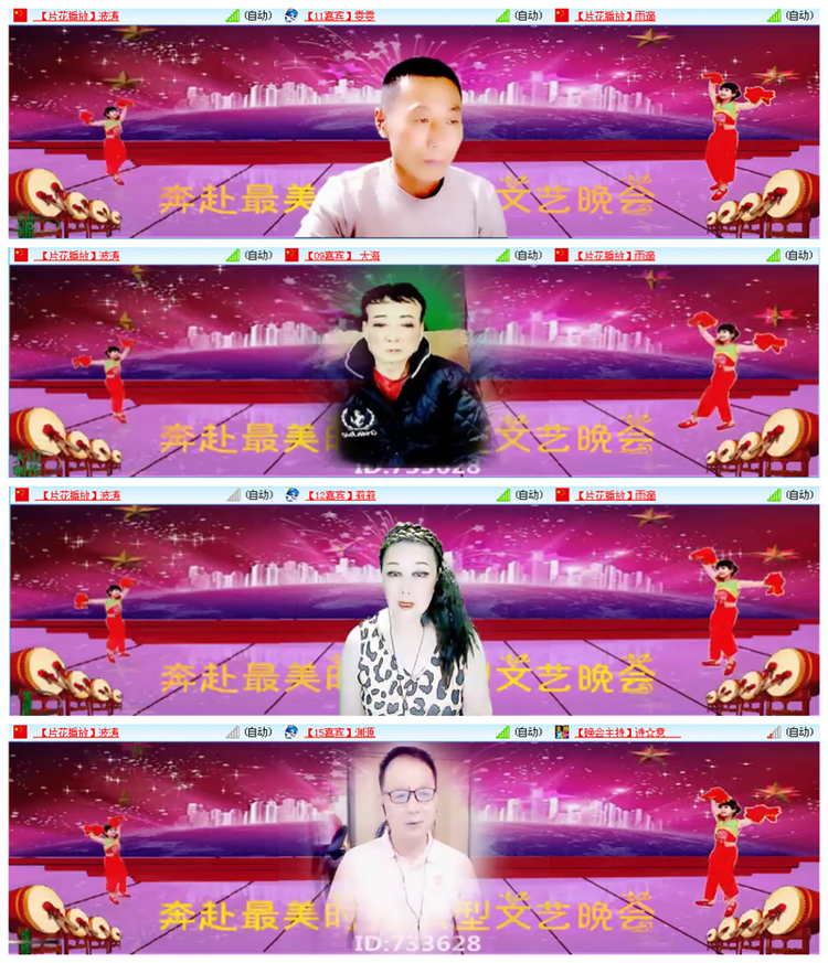 听云🎤V娱热点