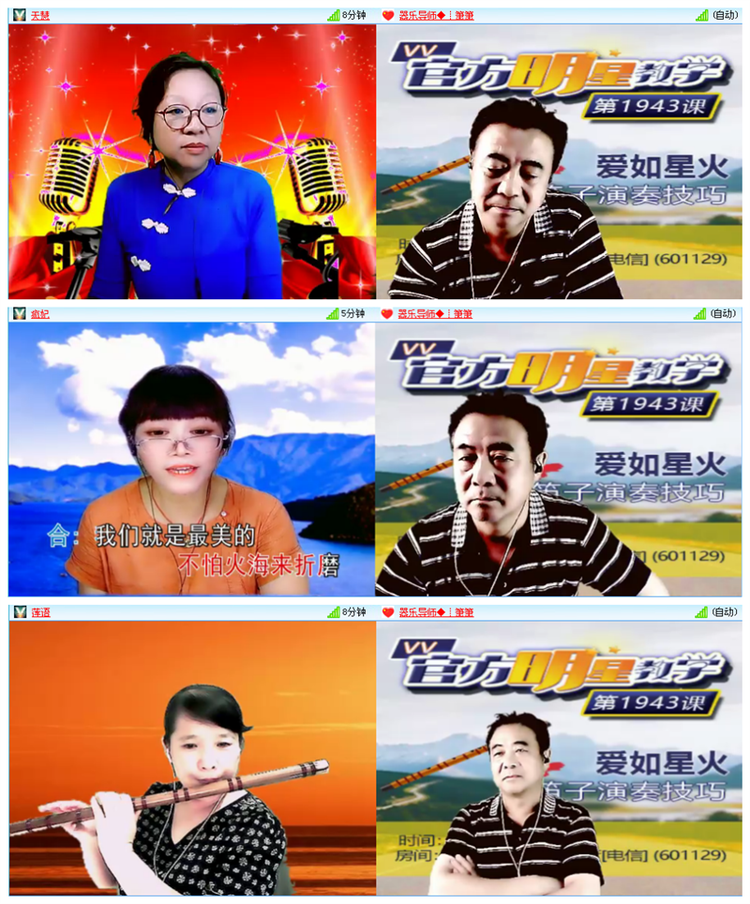 小路🎤V娱热点