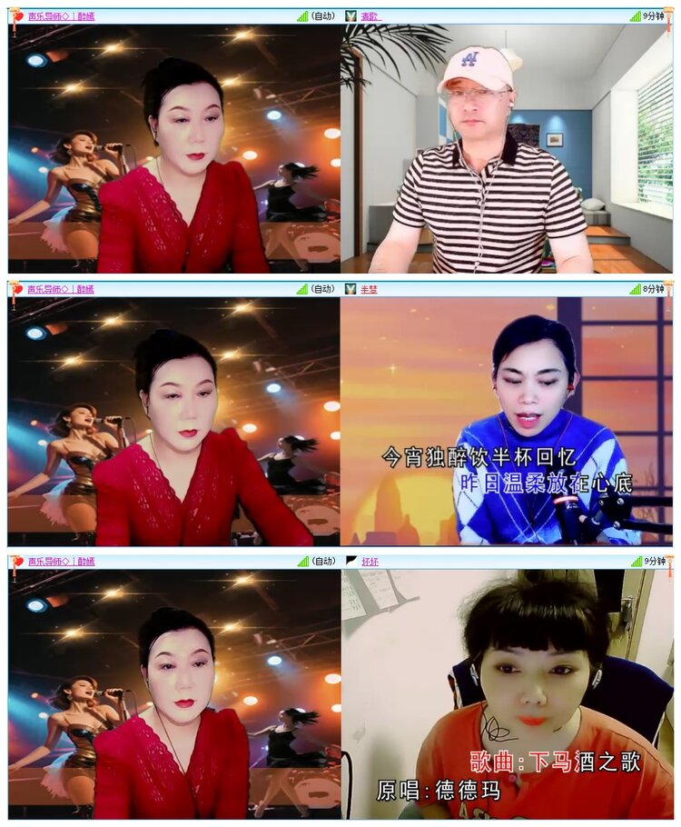 墨馨儿🎤V娱热点