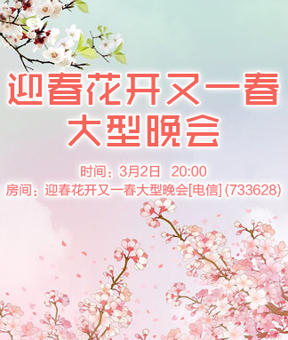 梅香🎤V娱热点