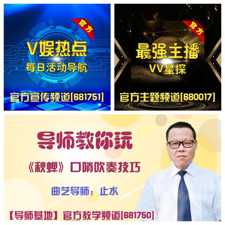 浓茶🎤V娱热点