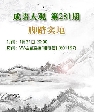 随缘🎤v娱热点